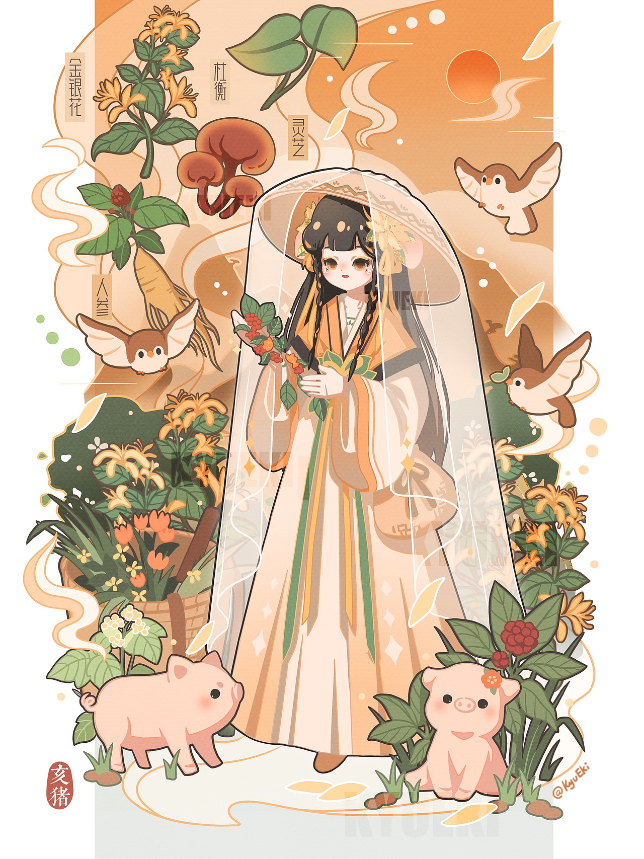 十二生肖插画系列（图ZMzE4NDk0MTQw） - 创作习作 - 站酷设计师KyuEki原创素材 - 站酷ZCOOL