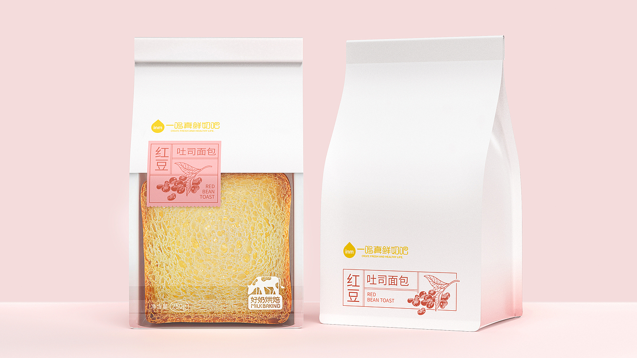 inm一鸣x 蓝色盛火丨打造江浙沪烘焙之光