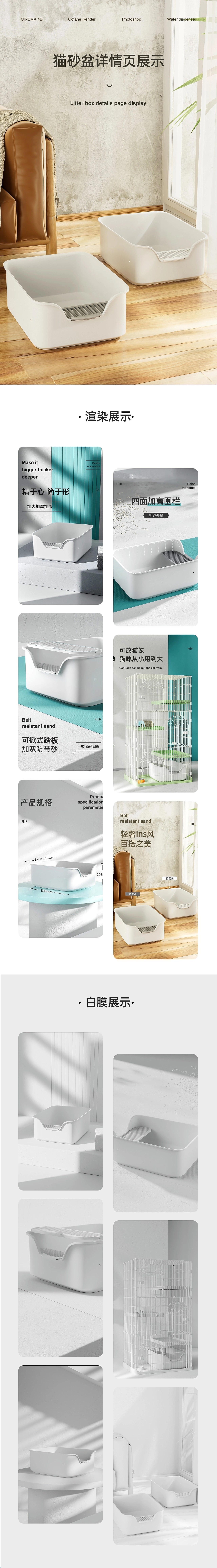 2022电商工作总结/详情/首页/KV（图ZMzI2OTA3NDEy） - 电商 - 站酷设计师阿明哦耶原创素材 - 站酷ZCOOL