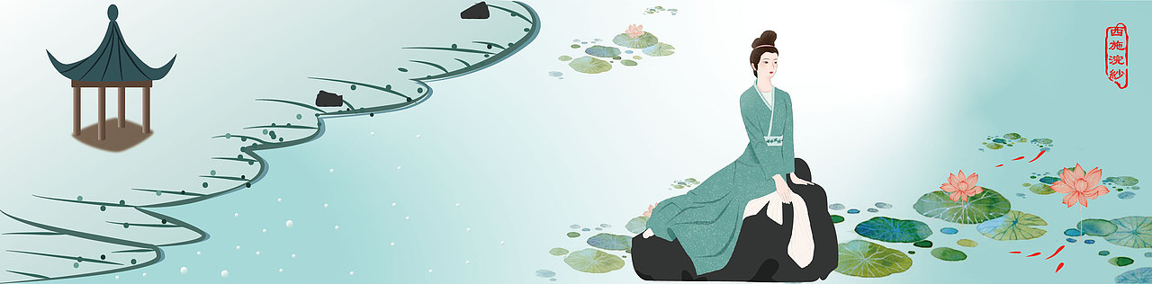 西施 西施浣纱（图ZMzI3NDQ4NTQw） - 图案 - 站酷设计师向善若水原创素材 - 站酷ZCOOL