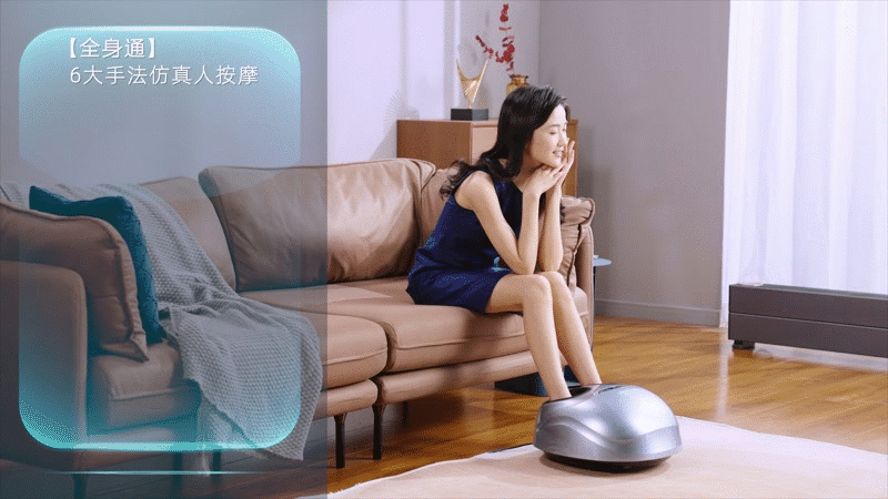 志高全自动足疗机｜商详✖视频