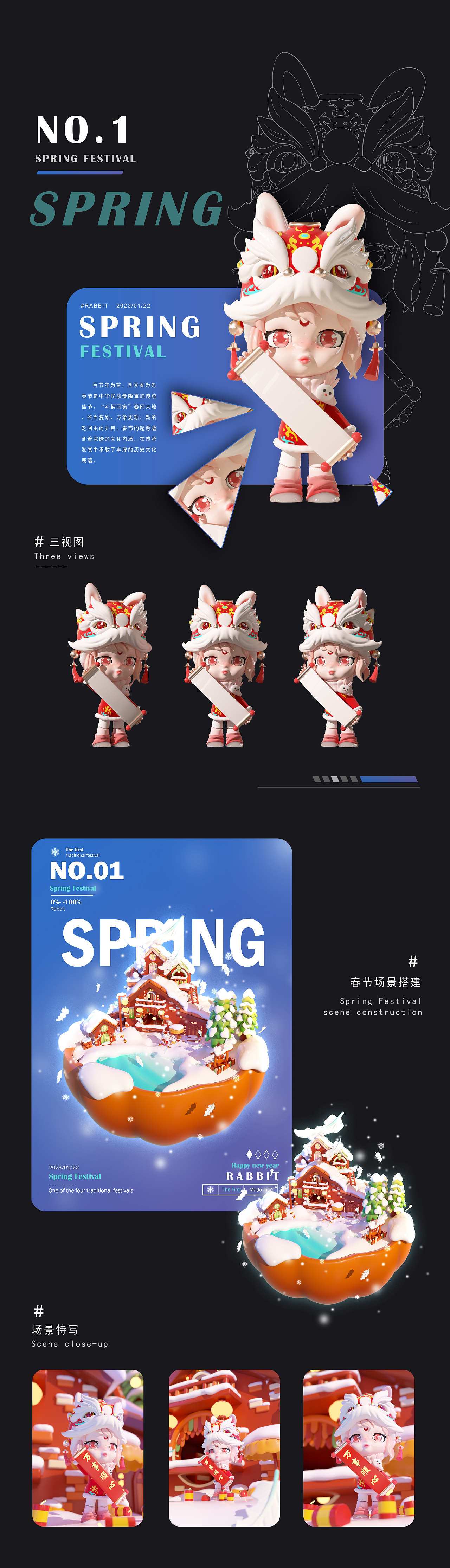 创作汇总（图ZMzQzNTE3MDI4） - 其他三维 - 站酷设计师油物原创素材 - 站酷ZCOOL