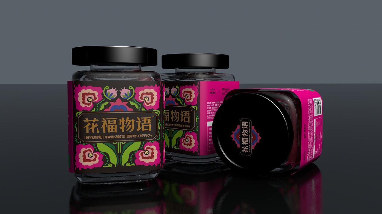 农产品建设-腐乳产品包装（图ZMzUxOTAyNjQ4） - 包装 - 站酷设计师轰隆轰隆的雷原创素材 - 站酷ZCOOL