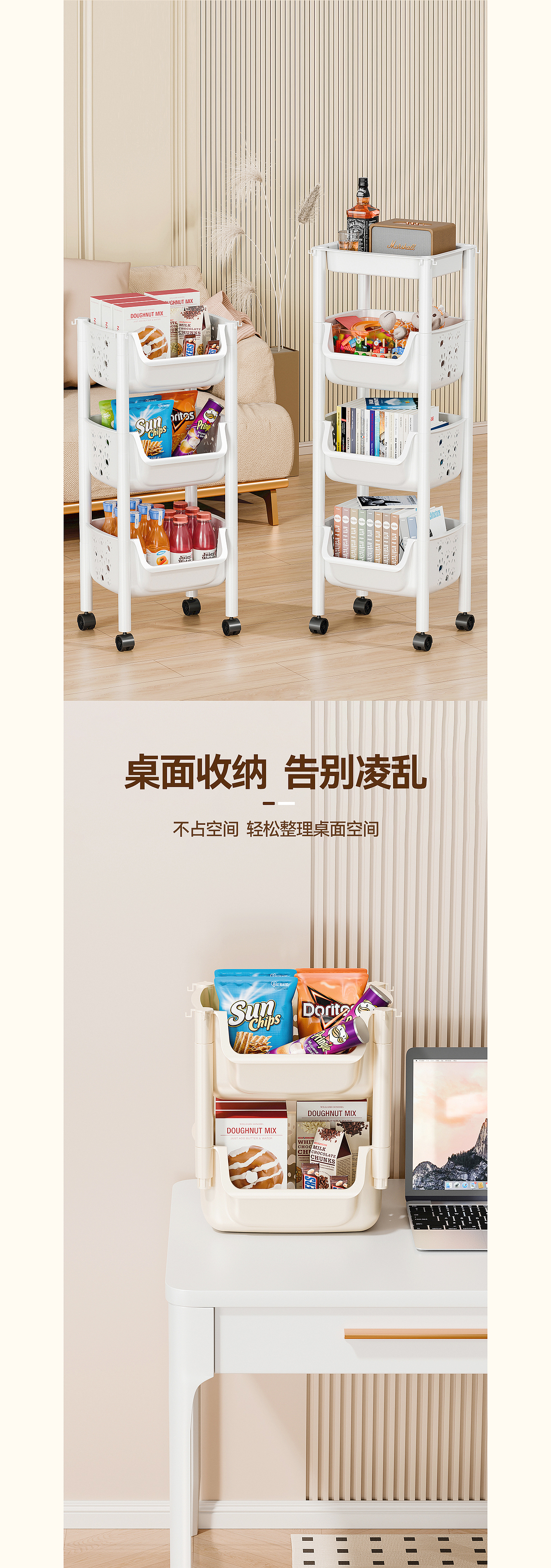 空间魔术师：多功能收纳置物架全案设计