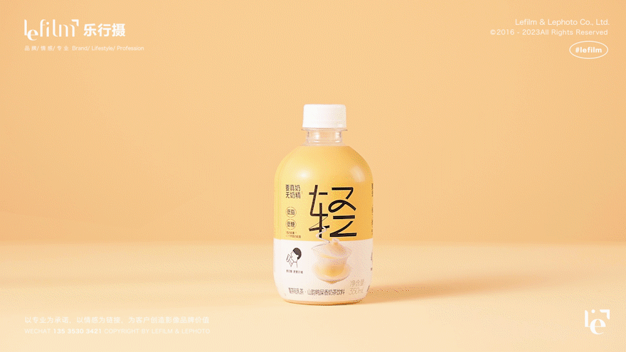 创意视频｜HEYTEA喜茶轻乳茶✖️乐在拍lephoto（图ZMzMxNTQ1MzQ4） - 短片 - 站酷设计师乐在拍Lephoto原创素材 - 站酷ZCOOL