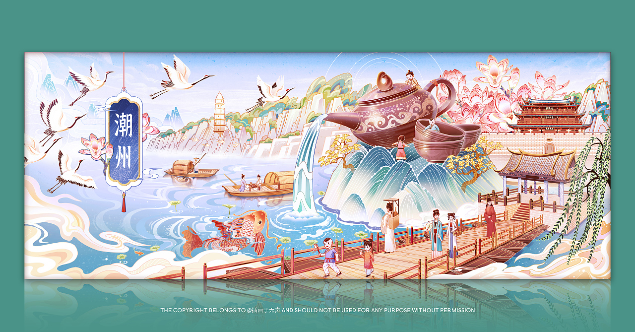 潮州 国风城市插画