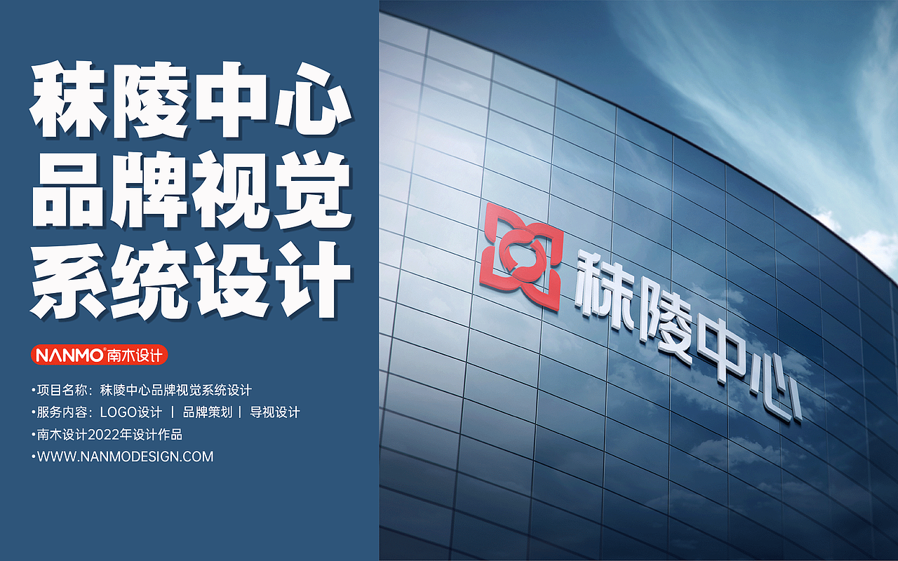 沣德集团 | 秣陵中心品牌视觉系统设计（图ZMzIzOTYxOTMy） - 其他工业/产品 - 站酷设计师南京木马原创素材 - 站酷ZCOOL