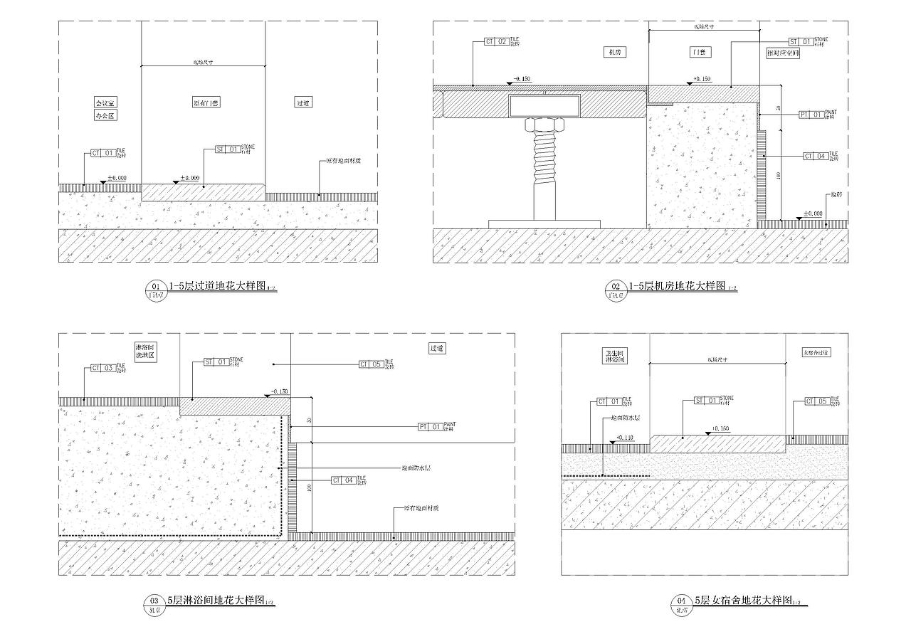 地铁综合楼办公室施工图