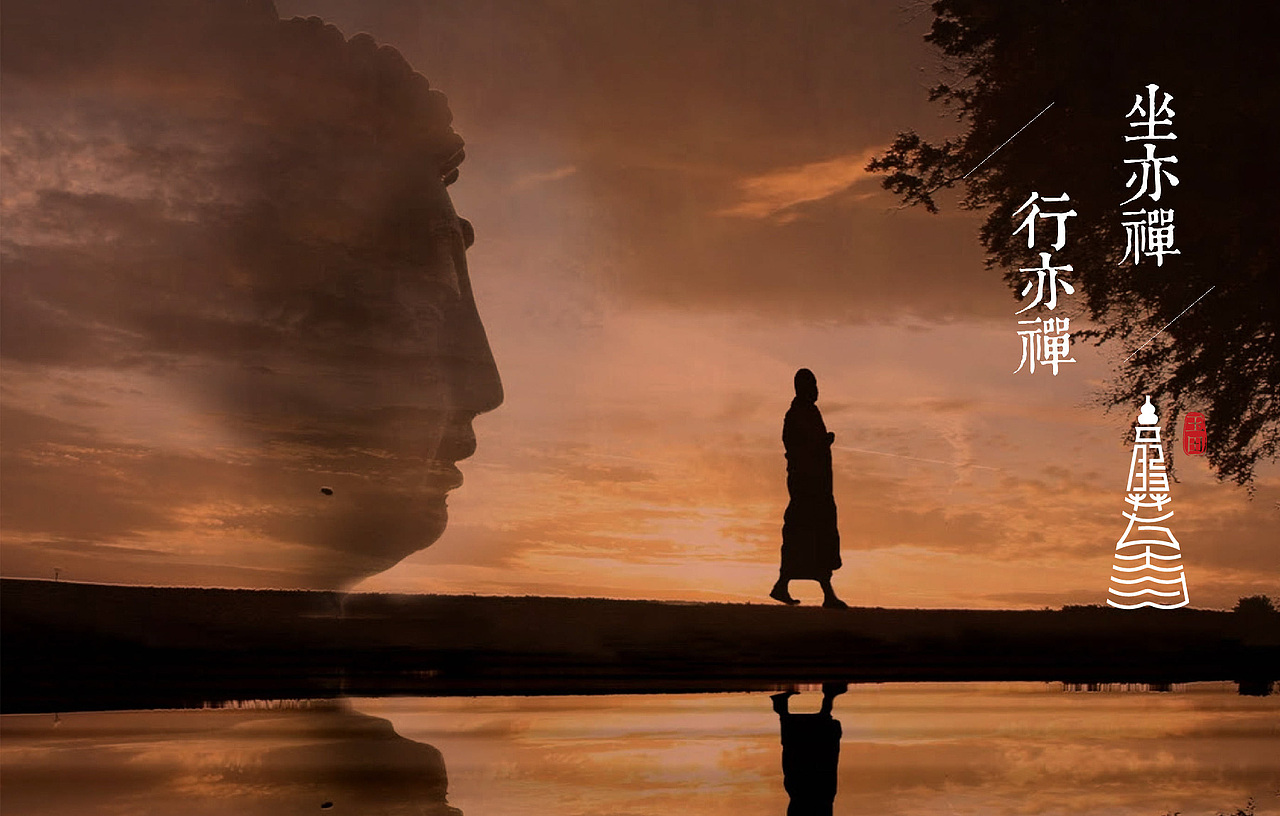 般若寺品牌形象设计（图ZMzQ1MTYzNTQ0） - 商业空间设计 - 站酷设计师郝卿金箭标识原创素材 - 站酷ZCOOL