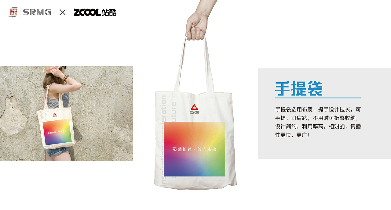 长三角铁路文创品牌LOGO视觉形象识别系统（图ZMzMzMzgwNjE2） - Logo - 站酷设计师试图逆天原创素材 - 站酷ZCOOL