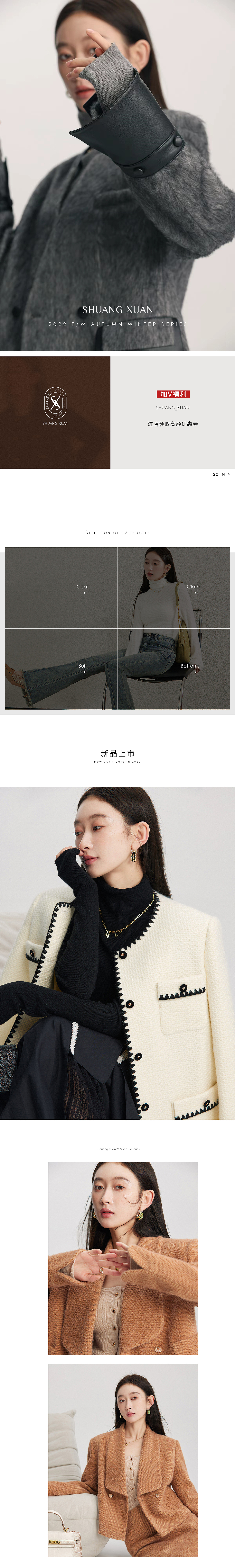 双萱作品集（图ZMzIzOTc0NTYw） - 海报 - 站酷设计师浪浪小绵羊原创素材 - 站酷ZCOOL