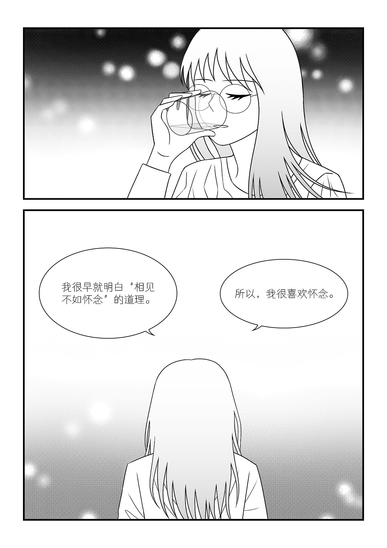 后来，梦见我的初中男同桌（图ZMzcwNjI4OTQ0） - 短篇/格漫 - 站酷设计师冰蓝茉莉原创素材 - 站酷ZCOOL