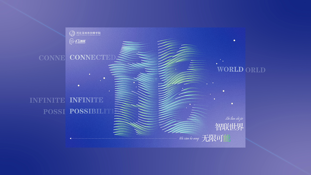 作品集（图ZMzUyODUxMzE2） - 其他平面 - 站酷设计师龙肉原创素材 - 站酷ZCOOL