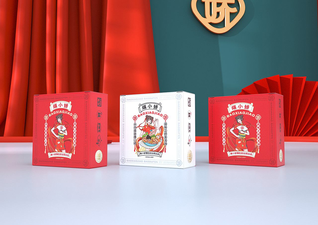 爆小娇 | 爆肚粉 | 餐饮类品牌 | 餐饮品牌vi设计(图ZMzQ3Nzc1ODg0) - 品牌 - 站酷设计师富悦创意原创素材 - 站酷ZCOOL