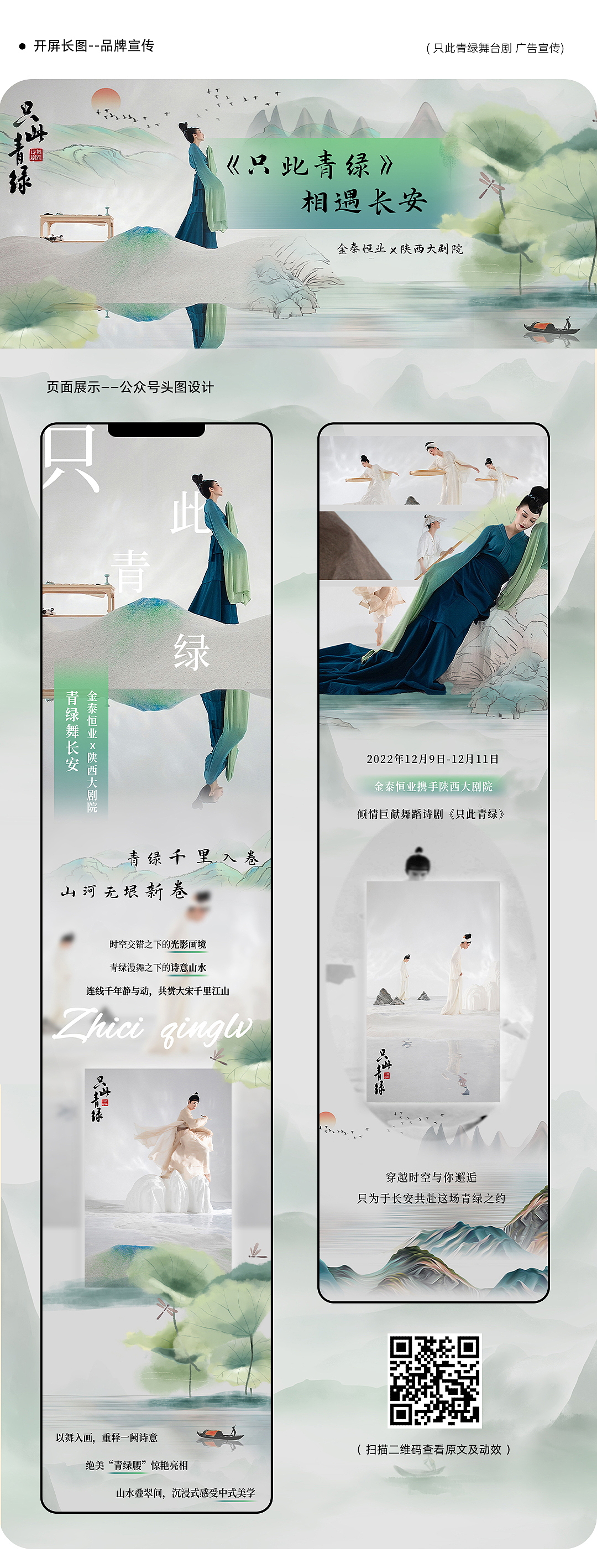 2022作品集（图ZMzMyNjkyNTU2） - 其他平面 - 站酷设计师Lydiaptl原创素材 - 站酷ZCOOL
