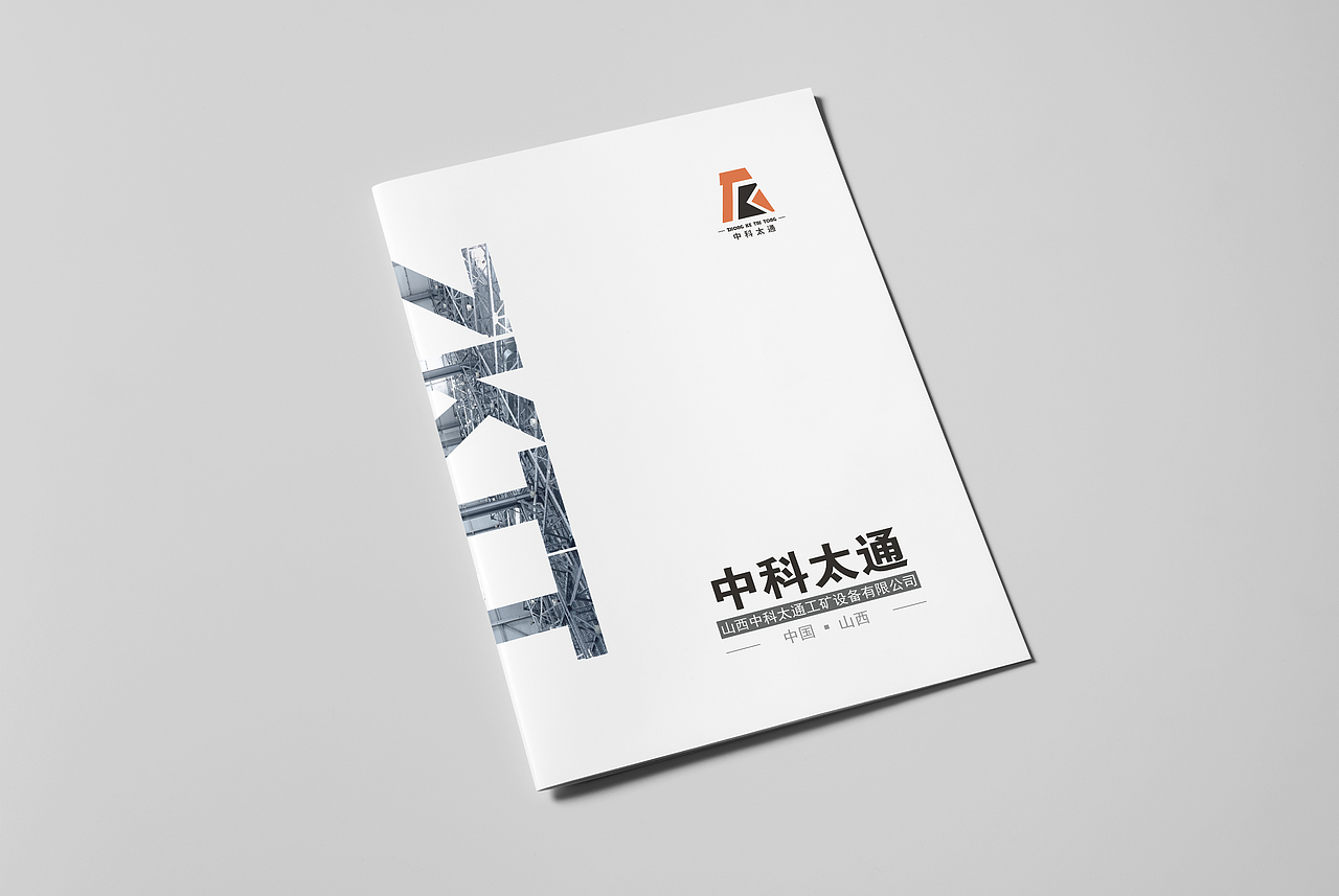 画册（图ZMzM5MDM2OTI4） - 书籍/画册 - 站酷设计师极道工作室原创素材 - 站酷ZCOOL