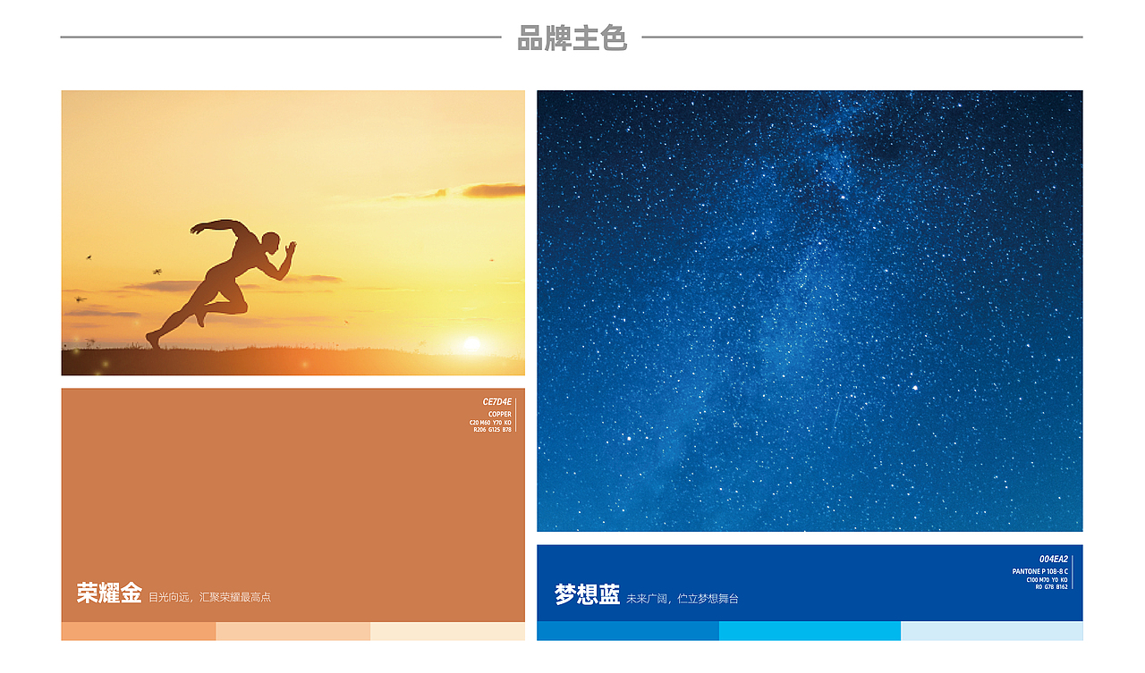 蜜蜂原创 | 跃动全民·筑梦强国®（图ZMzIwNTEyMjYw） - Logo - 站酷设计师蜜蜂艺术设计原创素材 - 站酷ZCOOL