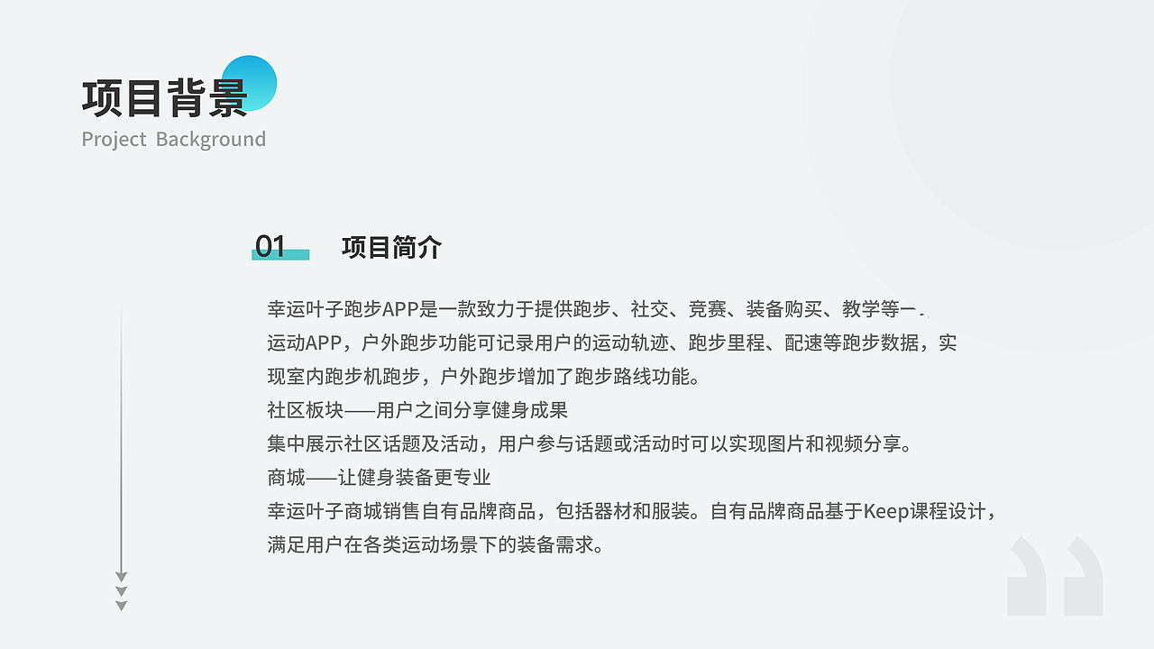 幸运叶子（图ZMjk4ODk1MTMy） - APP界面 - 站酷设计师元宝er原创素材 - 站酷ZCOOL