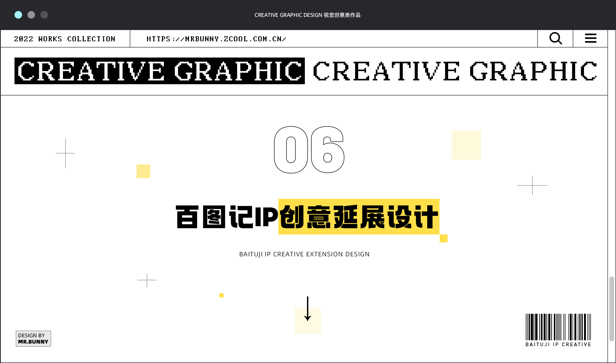兔子君2022作品集（图ZMzAyOTgzMTQ4） - 其他UI - 站酷设计师兔子君mrbunny原创素材 - 站酷ZCOOL
