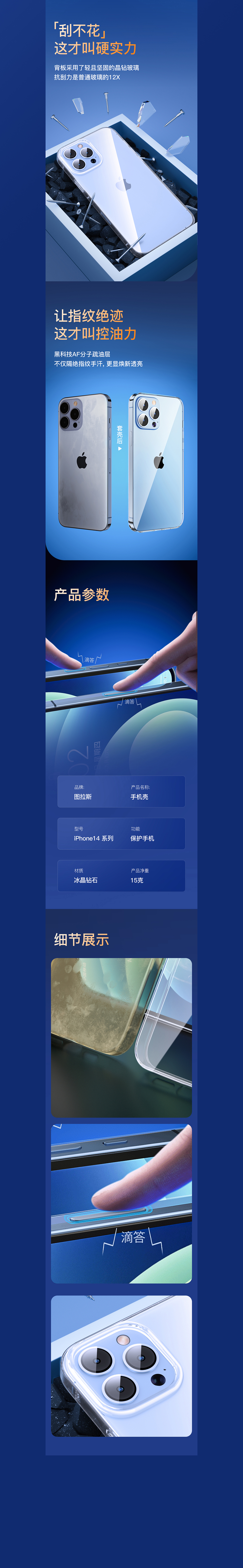 详情页全案*2（图ZMzM2Mjk2NDg0） - 电商 - 站酷设计师做设计的大牙原创素材 - 站酷ZCOOL