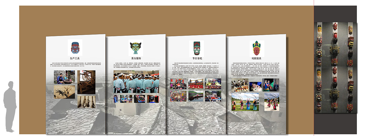 民俗馆档案馆立面设计（图ZMzEzOTc5MTU2） - 其他平面 - 站酷设计师懿梦为马原创素材 - 站酷ZCOOL