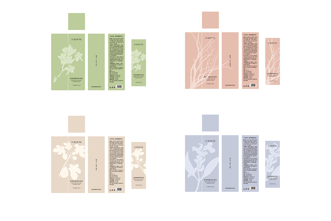 TUBEROSE | 植物微醺系列包装设计(图ZMzA3MTE0NzUy) - 包装 - 站酷设计师青轶设计原创素材 - 站酷ZCOOL