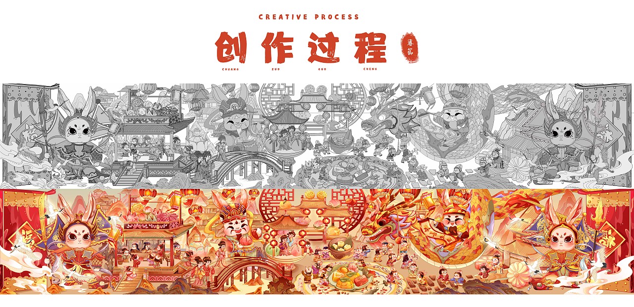 2023兔年新年插画-卯兔贺岁（图ZMzE0MDkzODQw） - 商业插画 - 站酷设计师咕咚咕噜原创素材 - 站酷ZCOOL