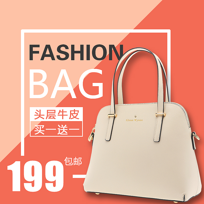 淘宝主图设计（图ZMzAyNTE4MzE2） - 其他平面 - 站酷设计师璐小胖原创素材 - 站酷ZCOOL