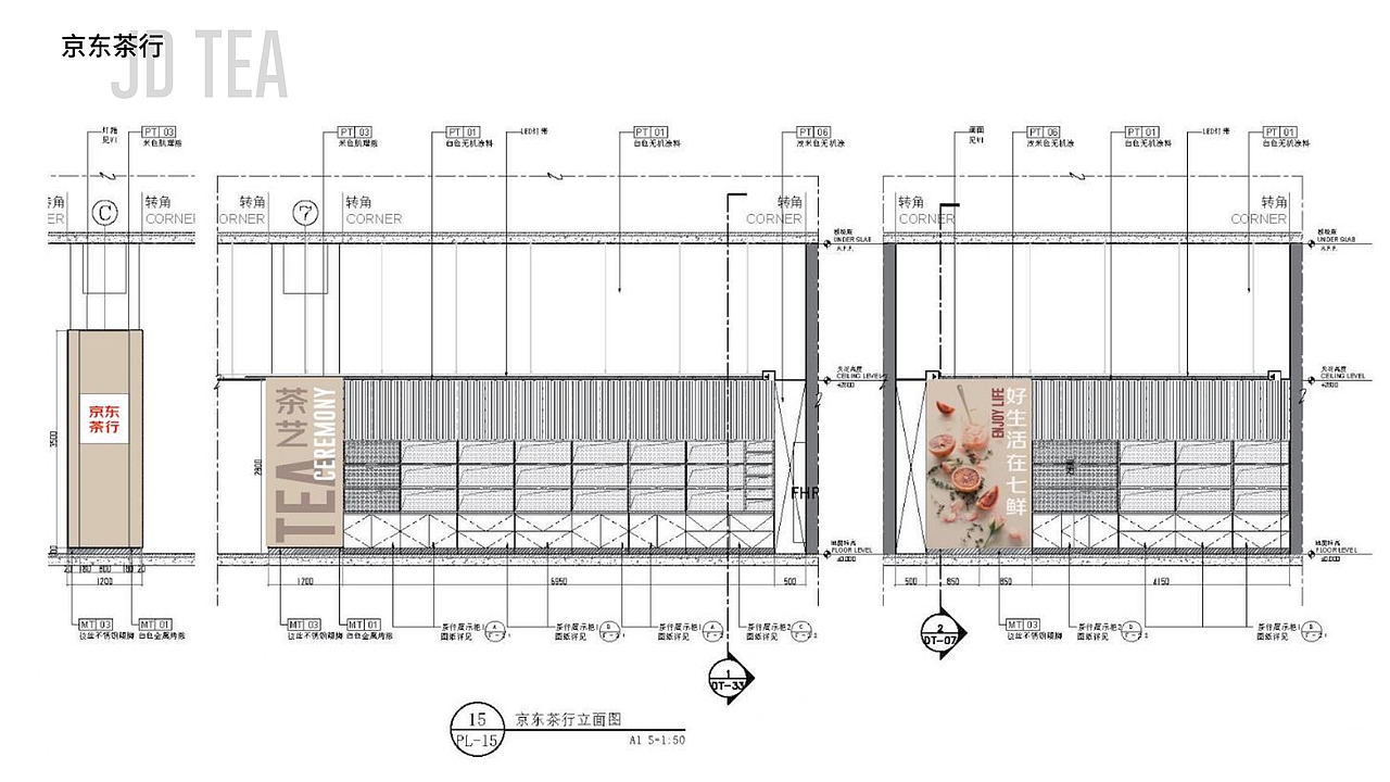 七鲜超市-京东自营店