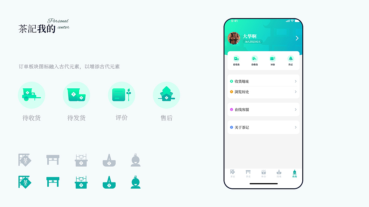 作品集（图ZMzE4Njg4MDA0） - 其他 - 站酷设计师大华啊原创素材 - 站酷ZCOOL