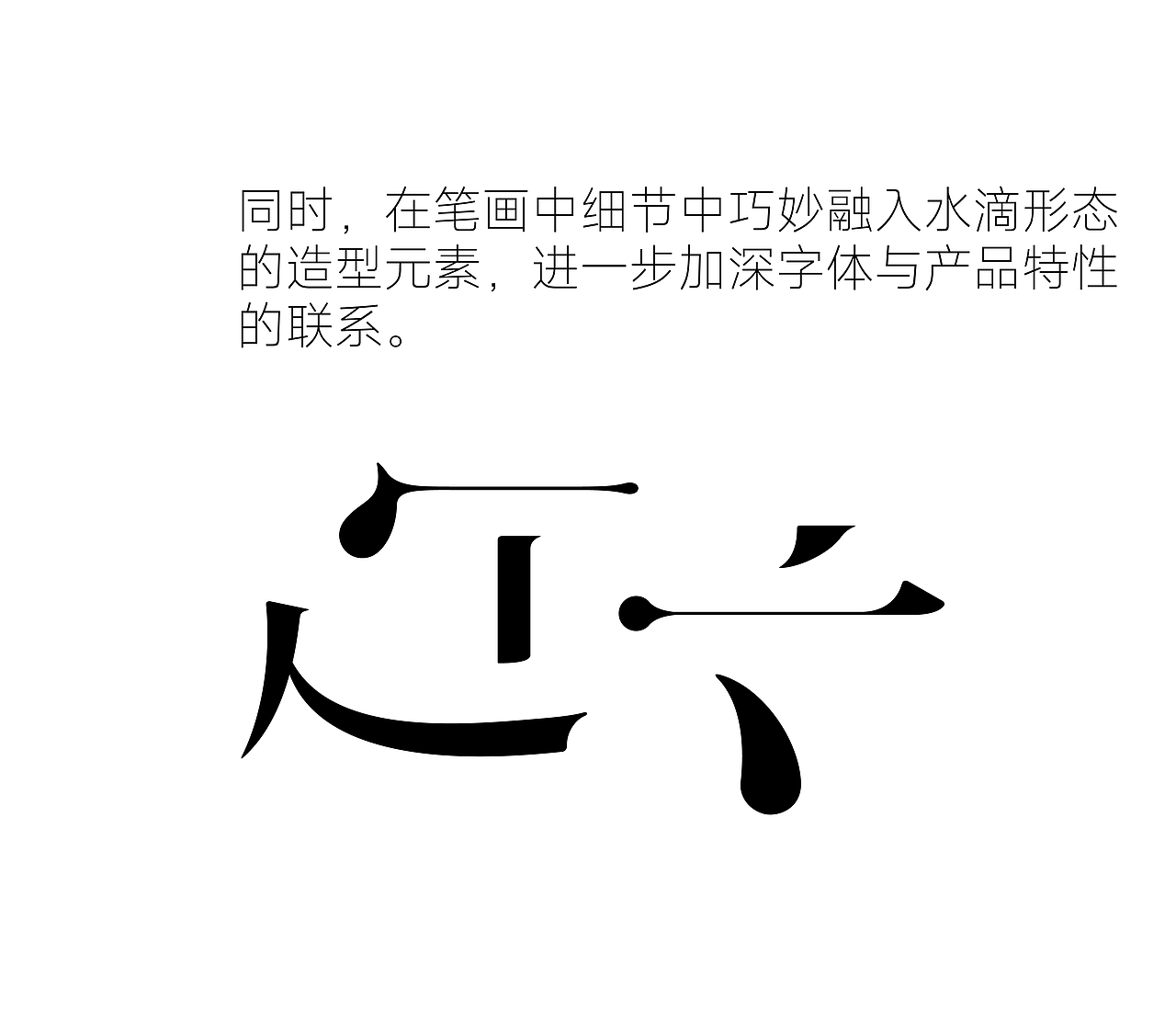 古越龙山 x 甲古文設計|越酒越糯 越久越糯