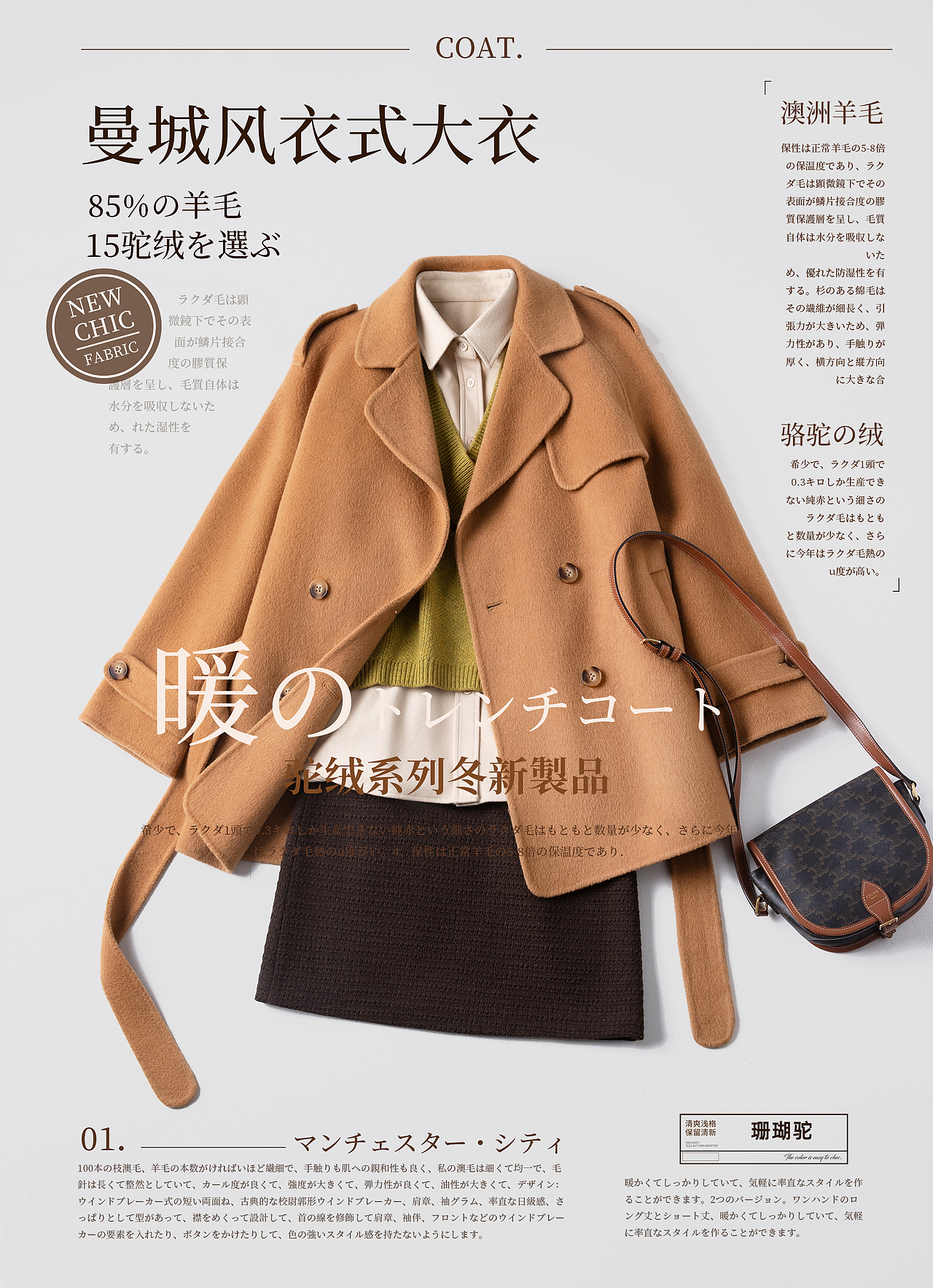 女装平面挂拍设计