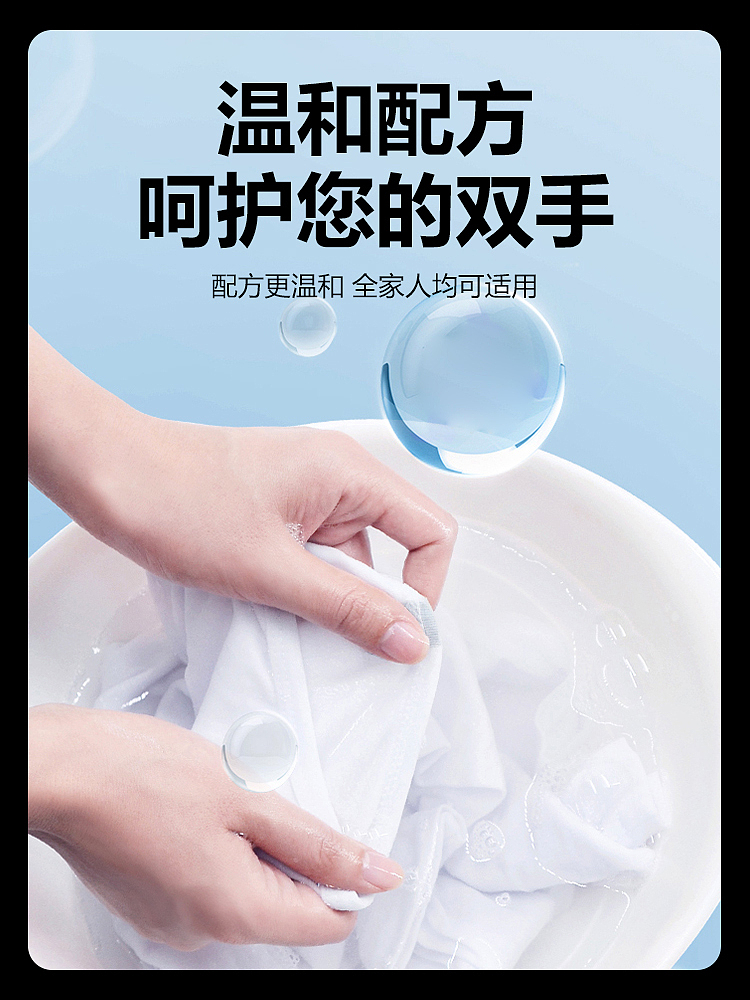 厨师工作服专用洗衣液后厨工装强效去油渍洗白（图ZMzYxMzQ0NDQ0） - 电商 - 站酷设计师L会飞的鱼原创素材 - 站酷ZCOOL