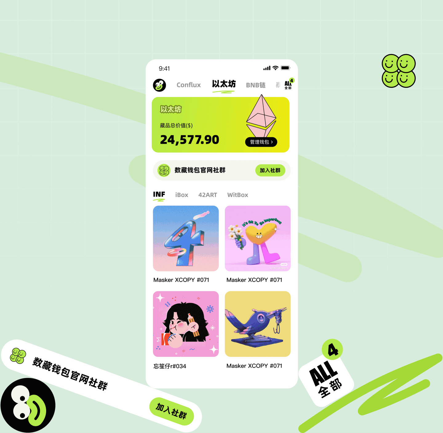 2022·界面动效·作品集（图ZMzI4NjgyNjQ4） - APP界面 - 站酷设计师远野Tono原创素材 - 站酷ZCOOL