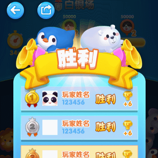 快乐动物园【游戏】【消除】