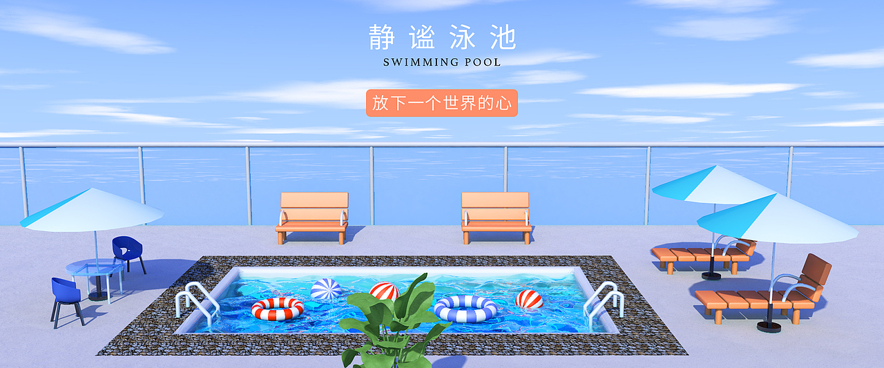 C4D建模渲染，Ps后期调色汇总（图ZMzM2MDM2ODA4） - 其他三维 - 站酷设计师昕岚原创素材 - 站酷ZCOOL