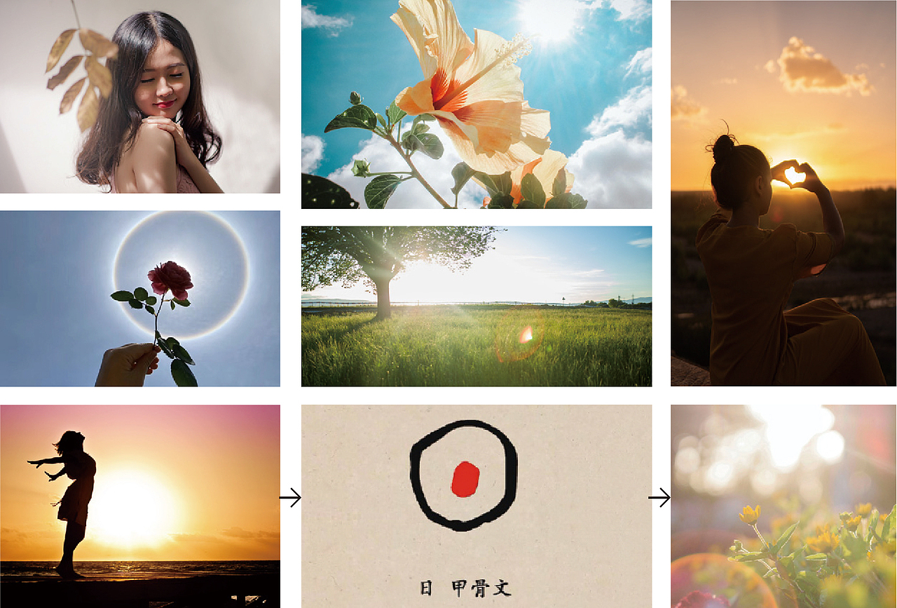 【品牌设计】东方晴霁·植物芳疗护肤