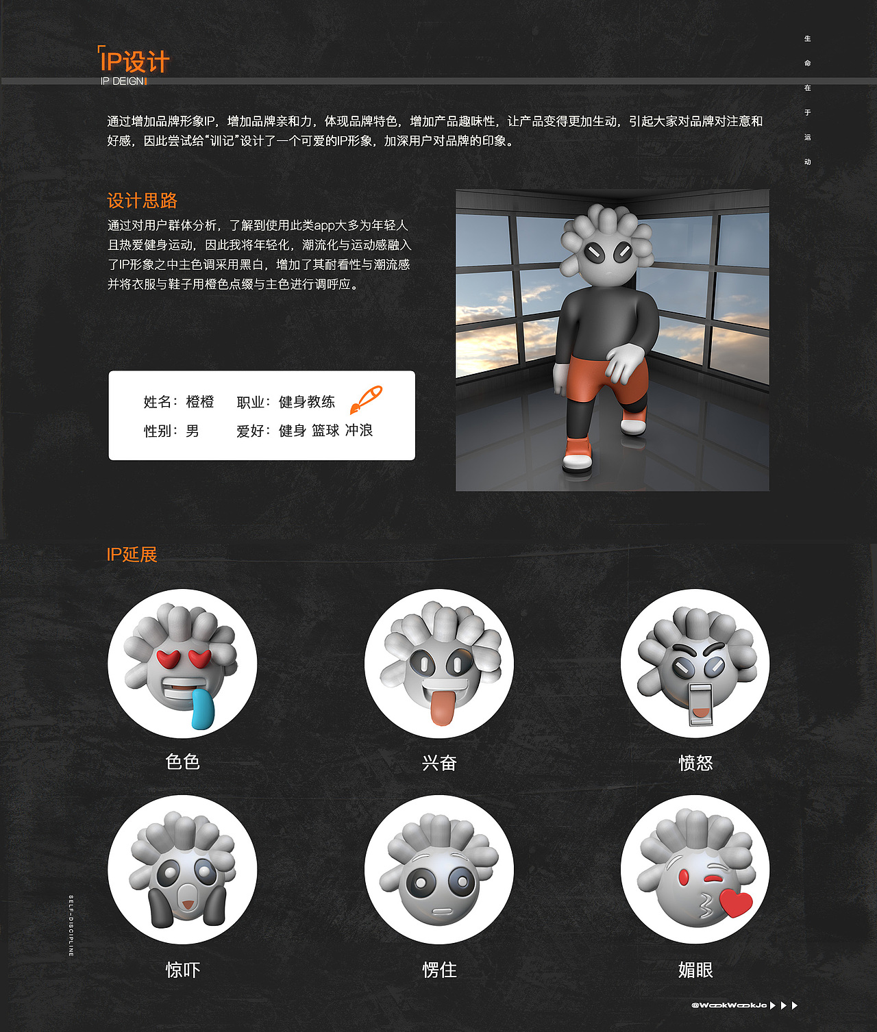 2023｜UI作品集｜求职中（图ZMzM3MTAxMDQ4） - APP界面 - 站酷设计师WookWookJc原创素材 - 站酷ZCOOL