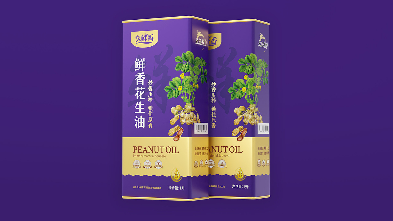 久鲜香产品包装效果（图ZMzY5MDk1MDc2） - 产品 - 站酷设计师杜都督原创素材 - 站酷ZCOOL