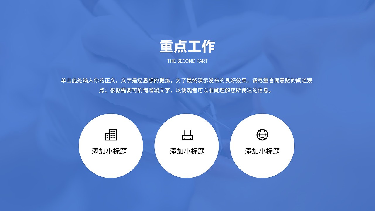 免费PPT模板！牙科牙病牙医诊所牙齿口腔护理医疗PPT（图ZMzU1NDcyNzQ0） - PPT/Keynote - 站酷设计师阿拉丁PPT原创素材 - 站酷ZCOOL