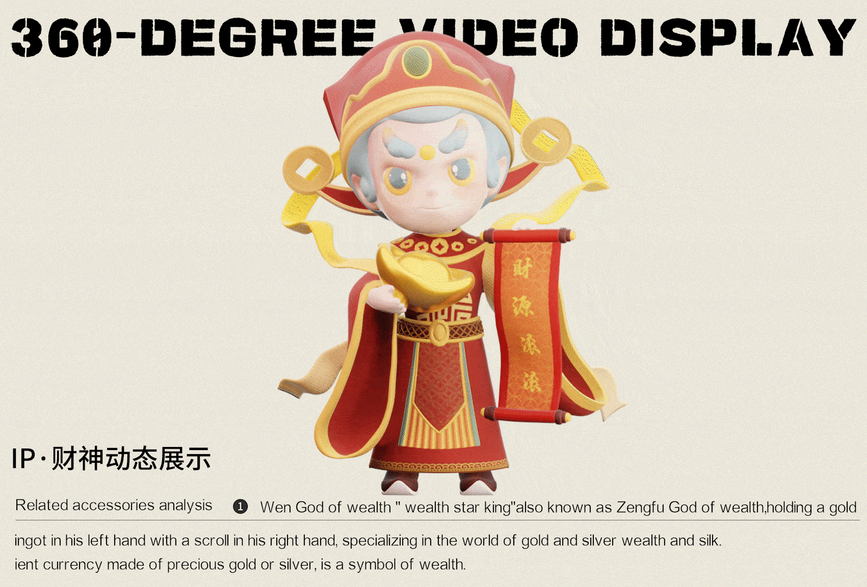 中国九华山国风原创IP·谛听九九（图ZMzYyNzExOTk2） - IP形象 - 站酷设计师LingBoBo原创素材 - 站酷ZCOOL