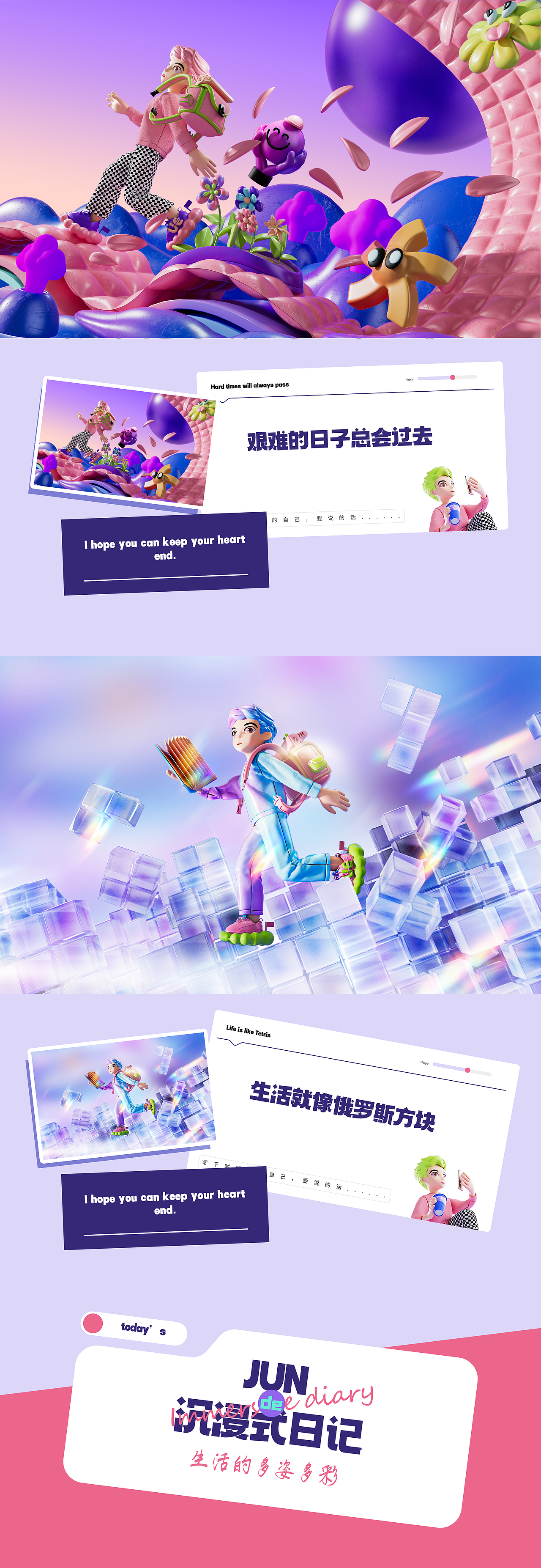 J.U.N de 沉浸式日记（图ZMzUyMTMzODEy） - 人物/生物 - 站酷设计师小狮唬原创素材 - 站酷ZCOOL