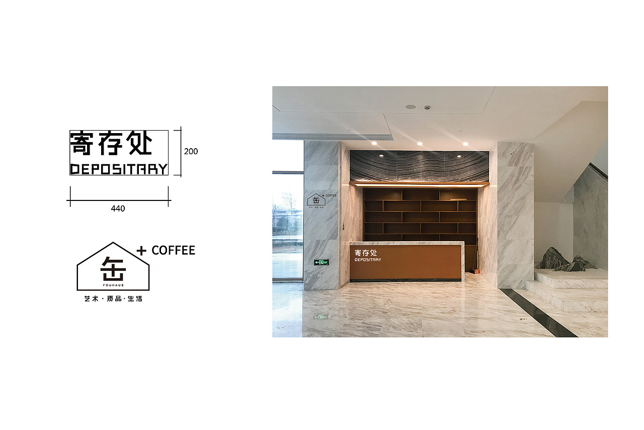 金桥碧云美术馆馆内导视系统