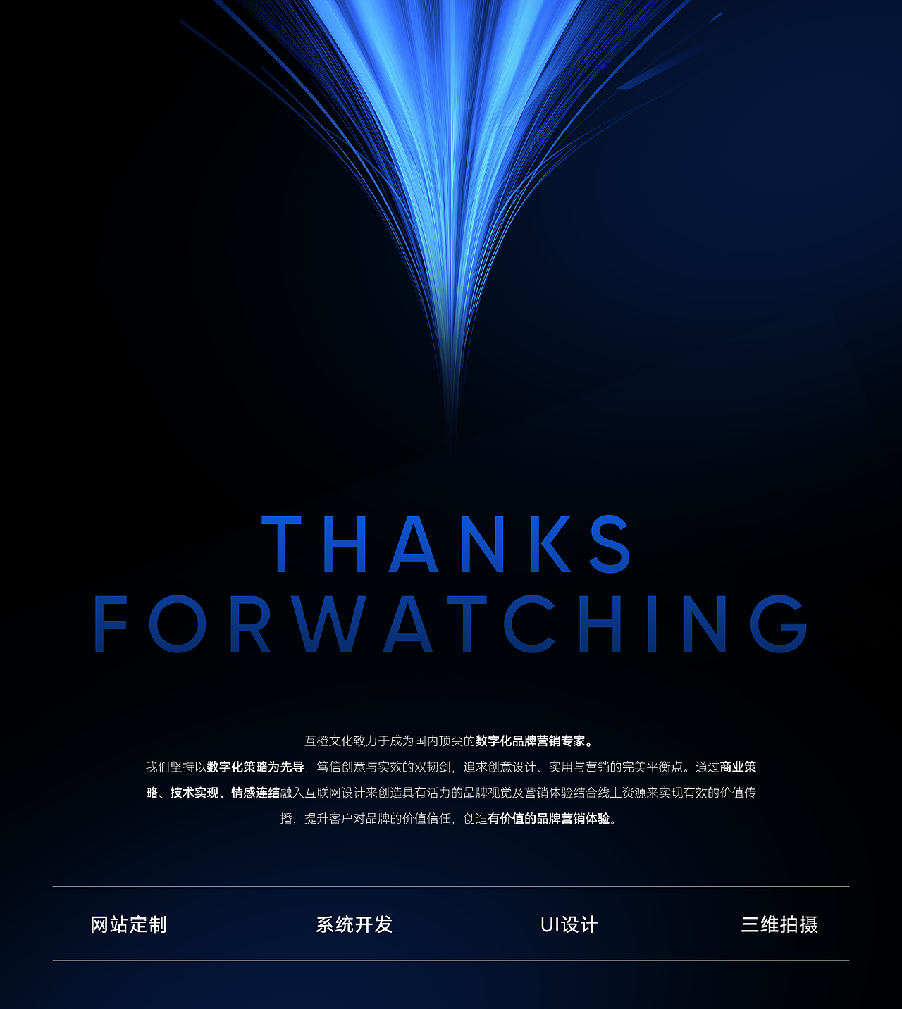 智能制造 | 光导科技官网建设（图ZMzYzOTA0NDI4） - 企业官网 - 站酷设计师互橙文化原创素材 - 站酷ZCOOL