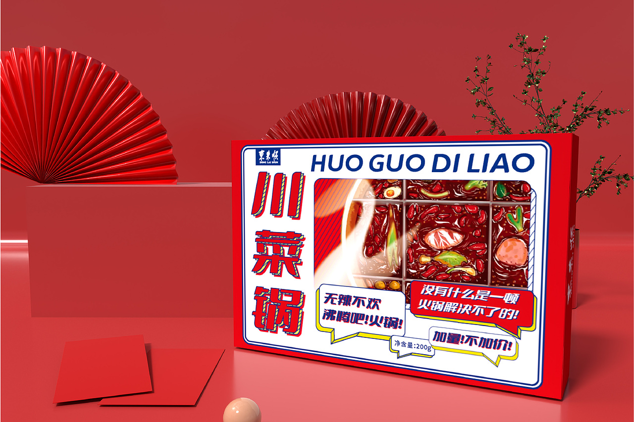 东来顺川菜锅品牌包装设计