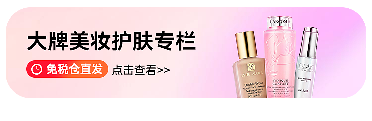 banner（图ZMzY3OTA2MjY0） - 电商 - 站酷设计师顾苹果原创素材 - 站酷ZCOOL