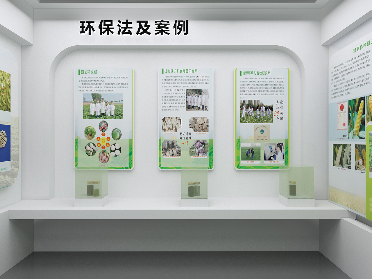 法治展厅（图ZMzUxNzgzMzAw） - 其他三维 - 站酷设计师造热设计原创素材 - 站酷ZCOOL