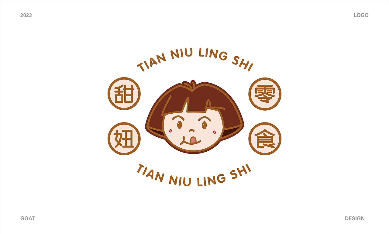 LOGO设计（图ZMzM0NjMxMzA0） - 品牌 - 站酷设计师大駿原创素材 - 站酷ZCOOL