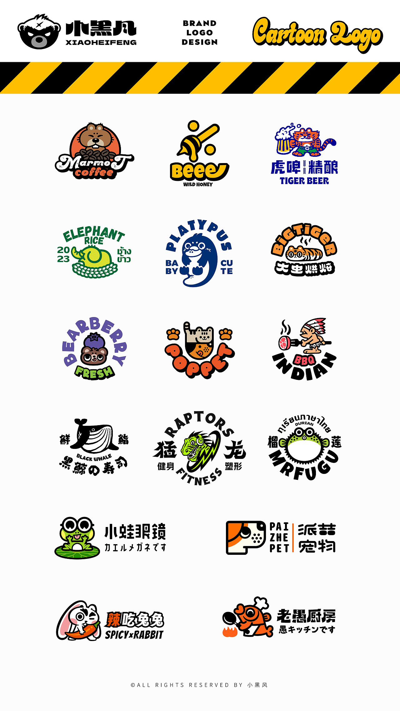 CARTOON LOGO DESIGN（图ZMzQxNjQ2MDI0） - Logo - 站酷设计师Design黑风原创素材 - 站酷ZCOOL