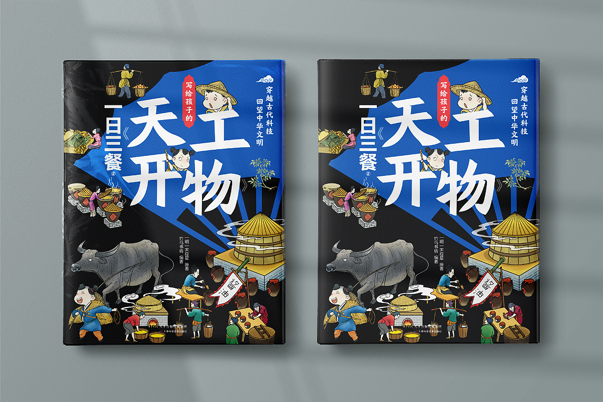 少儿 教育图书设计总结（图ZMzYzNDUyMTYw） - 书籍/画册 - 站酷设计师玖感_袁芳原创素材 - 站酷ZCOOL